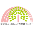 日本こども教育センターロゴ作成実績